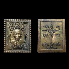 Thai Buddhism amulets in Thailand