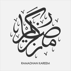 Elegant Ramadan Kareem Arabic Calligraphy – Islamic Greeting Design