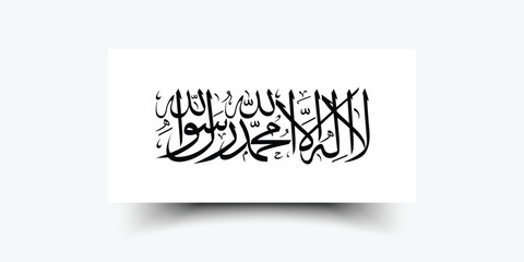 Flag of the Islamic Emirate of Afghanistan. Flag icon. Standard color. Standard size. A rectangular flag. Computer illustration. Digital illustration. Vector illustration.