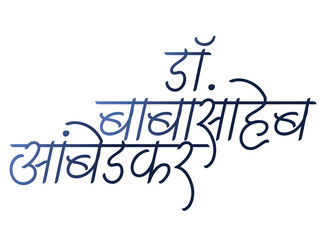 Blue Text Dr. Babasaheb Ambedkar PNG