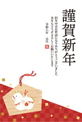 New Year's card for the year 2026, illustration of a horse.
