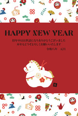 New Year's card for the year 2026. Illustration of a horse clay bell.

