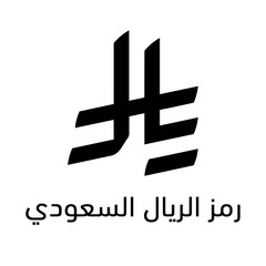 SAUDI ARABIA RIYAL ICON NEW 