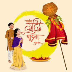 Obraz premium This Gudi Padwa artwork showcases a decorated Gudi a woman and man offering prayers festive Marathi text and a puja thali representing tradition and devotion
