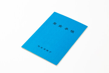 白背景に日本の年金手帳