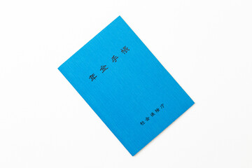白背景に年金手帳