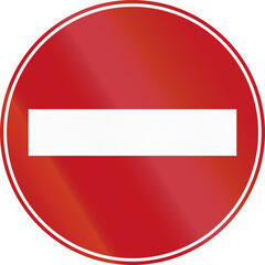 Road sign in Israel - no entry