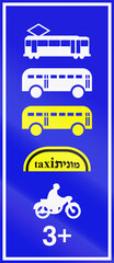 Israel road sign - Road for trams, buses, taxis (written in English and Hebrew), motorcycles, vehicles with 3 or more passengers © jojoo64