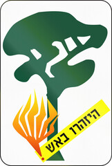 Israel road sign - Danger of wildfires with the words beware of the fire in Hebrew