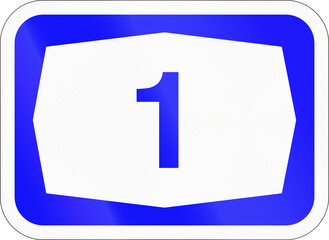 Highway 1 road shield used in Israel