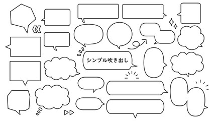 シンプルな線画の吹き出しイラスト - obrazy, fototapety, plakaty