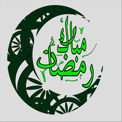 Ramadhan mubarak calligraphy with crescent moon decoration