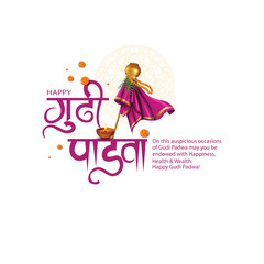 Happy Gudi Padwa with decorated background of celebration of India. abstract vector illustration design(Hindi translation : Gudi padwa)