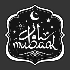 skull and crossbones