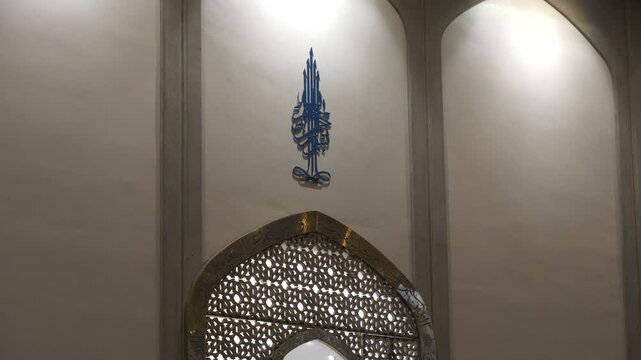 Calligraphy writing and a prayer side in a mosque.