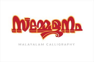 Malayalam Typography letter style