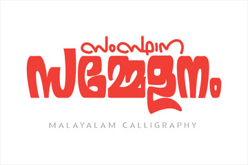 Malayalam Typography letter style