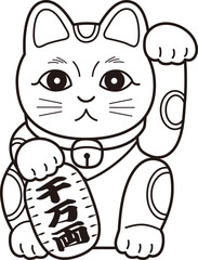 まねき猫の線画