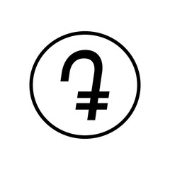 Armenian dram symbol on white background