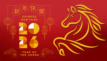Fototapeta premium Lunar new year, Chinese New Year 2026 ,Year of the Horse ,line art , outline