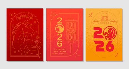 Lunar new year, Chinese New Year 2026 ,Year of the Horse ,line art