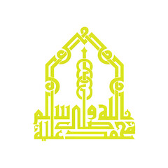 La ila ha illah Muhammad Rasool Allah Calligraphy style PNG transparent PNG,  Islamic calligraphy, Arabic calligraphy, Islamic art, Arabic typography, Quran calligraphy, Bismillah calligraphy, Shahada