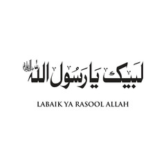 Labbaik Ya Rasool Allah calligraphy Its the message from Muslim Ummah Translation Lipik or Messenger of God