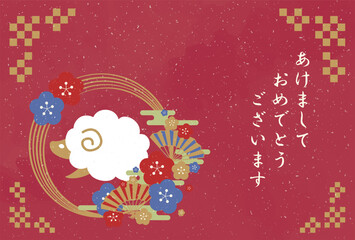 未年を祝うお祝いの年賀状テンプレートイラスト 和風 2027年