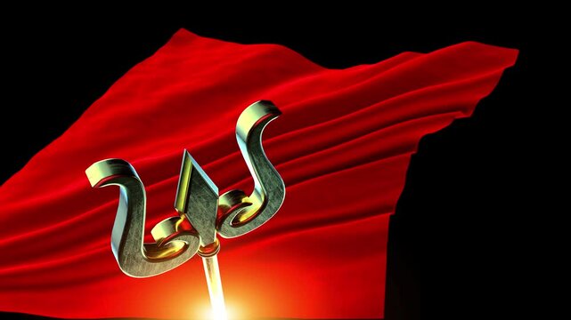 Trishul and Damru with color effect in dark background. mahashivrati background