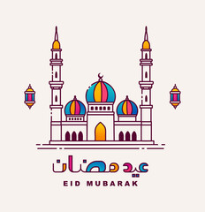Eid Mubarak arabic calligraphy with mosque line art design