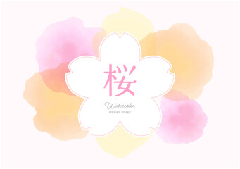 Soft and cute spring watercolor frame in cherry blossom color Hand-painted brush touch frame Vector illustration material