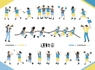 運動会を楽しむ子供達