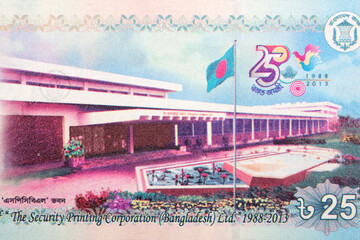 Security Printing Corporation headquarters from Bangladeshi money