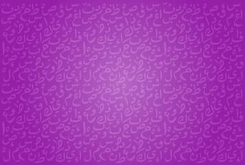 Seamless Arabic Calligraphy Pattern Background, Elegant Arabic Script Pattern on Purple