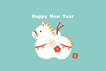 New Year's card for the year 2026. Illustration of a horse clay bell.
