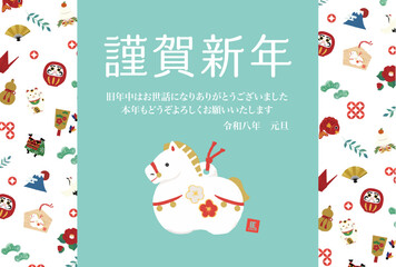 New Year's card for the year 2026. Illustration of a horse clay bell.
