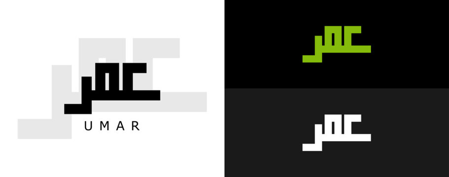 umar in Kufi Arabic calligraphy with modern and colorful style for greeting cards, logo, stickers, and all prints.