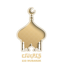 Eid Mubarak gold arabic calligraphy sticker template design