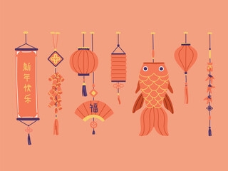 Chinese decorations ornaments set vector