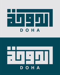 arabic kufi calligraphy with the words 