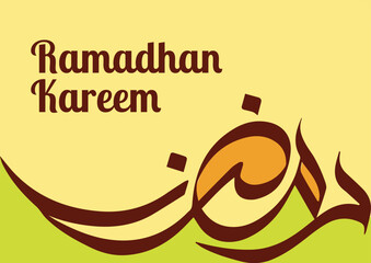 Traditional Essence: The Classic Art of Ramadan Kareem