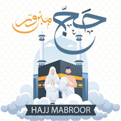 Hajj umrah Islamic travel mabroor social media template post vector Mubarak beautiful Kaaba Makkah