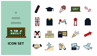 卒業　アイコン　学生　服