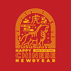 Happy chinese new year, Year of the tiger - Text and Yellow gold art modern line tiger zodiac stand in window curve frame and china word mean tiger on red background vector design