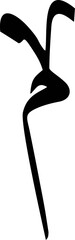 Basic art of Arabic letter of alphabet or basic Arabic symbol use in their language.