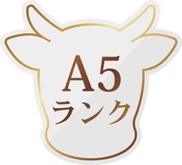 高級感のあるA5ランク牛のアイコン　ホワイト＆ゴールド