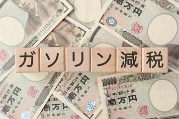 ガソリン減税に関するイメージ