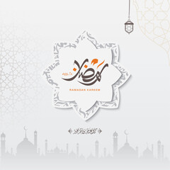 Ramadan Kareem , Ramadan Mubarak arabic calligraphy collection for islamic fasting month (Ramadan) , translation : 