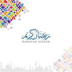 Ramadan Kareem , Ramadan Mubarak arabic calligraphy collection for islamic fasting month (Ramadan) , translation : 