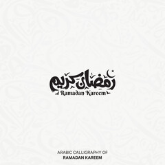 Ramadan Kareem , Ramadan Mubarak arabic calligraphy collection for islamic fasting month (Ramadan) , translation : "generous Ramadan"